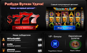 Бесплатные игровые автоматы · На территории московского университета
