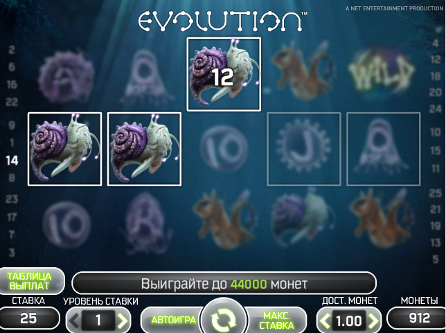 Evolution играть онлайн
