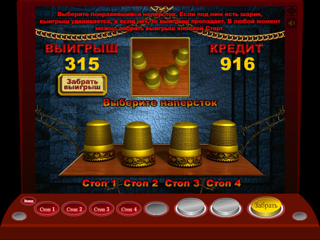 Казино онлайн бесплатно братва игра в электронном казино
