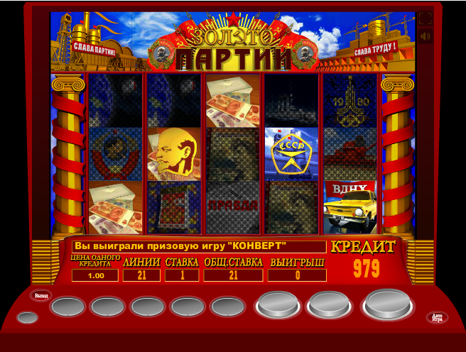 играть бесплатно онлайн в игровой автомат золото партии