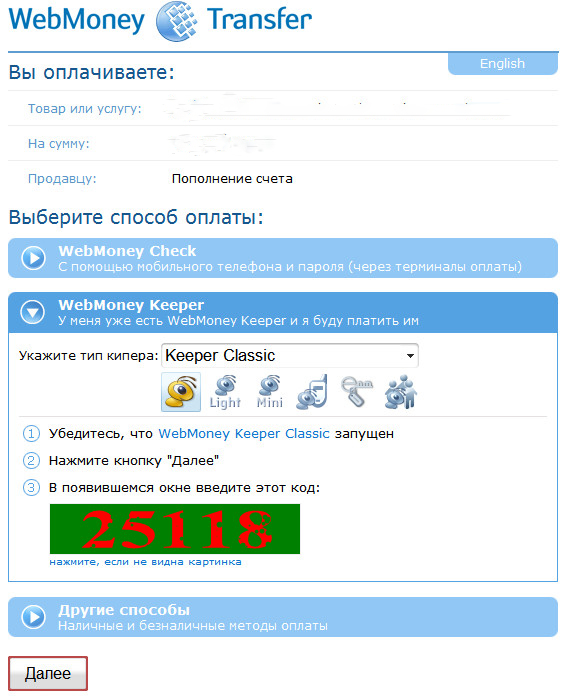 пополнить счет игровых автоматов вебмани